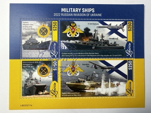 Bloc filatelic – Nave militare, Republica Liberia, 2022, $250 × 4