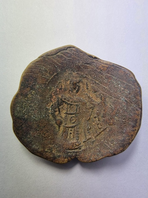 Moneda Byzantina , MANUEL I KOMNENOS , 1143-1180