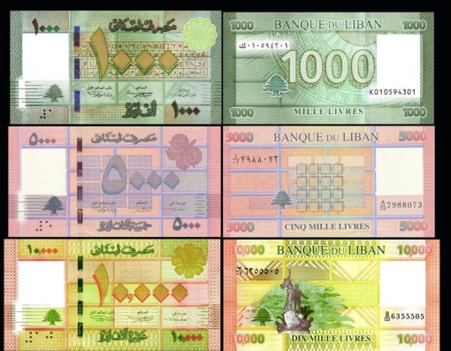 Set bancnote Liban - 1000/5000/10.000 Livres 🇱🇧