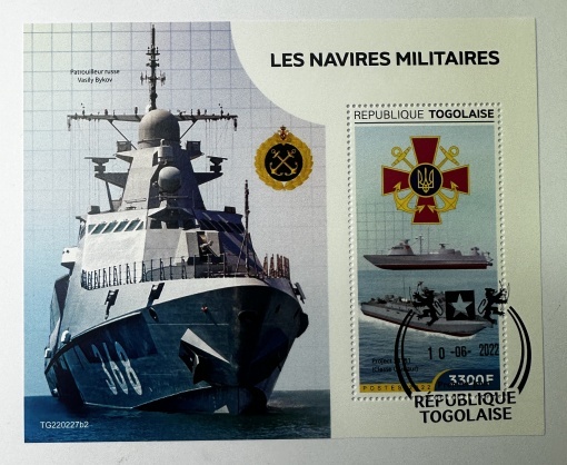 Bloc filatelic – Nave militare, Republica Togoleză, 2022, 3300 F (Prima zi de emisiune)