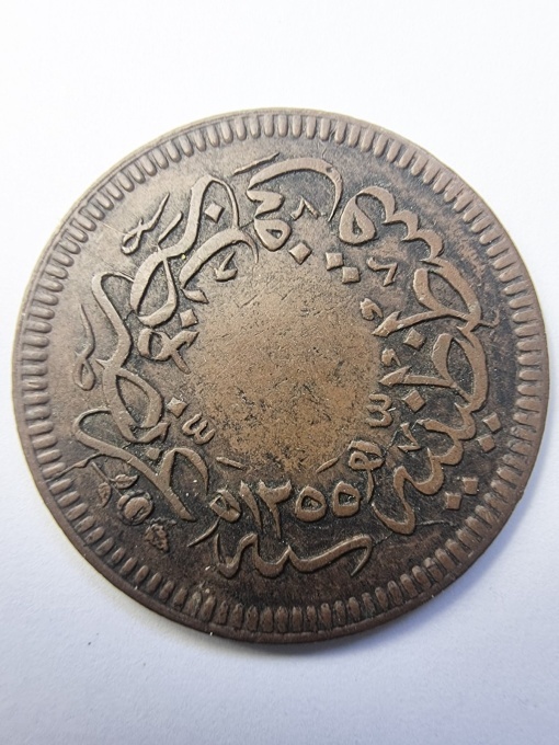 Imperiul Otoman - 5 Para ( 1839-1861 ) - Sultan Abdulmecid I