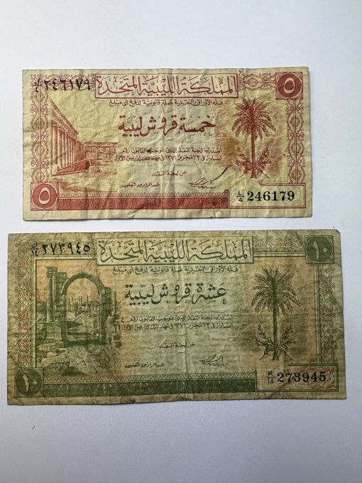 Regatul Libiei (United Kingdom of Libya) -5/ 10 Piastres 1951