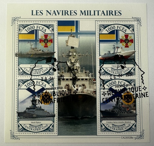 Bloc filatelic – Nave militare, Republica Centrafricană, 2022, 1000 FCFA