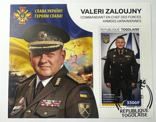 Bloc filatelic – Valeri Zalujnîi, Comandant-șef al Forțelor Armate Ucrainene, Togo, 2022