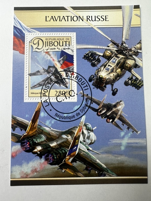Bloc filatelic Djibouti 2011 – Avioane de luptă rusești
