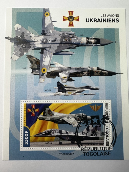 Bloc filatelic – Avioane ucrainene, Togo, 2022