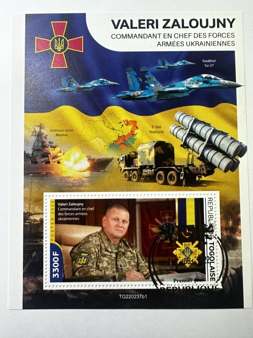 Bloc filatelic – Valeri Zaloujny, Comandantul-șef al Forțelor Armate Ucrainene, Togo, 2022