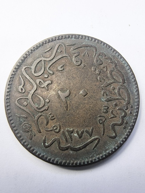Imperiul Otoman - Sultan Abdul-Azis - 20 Para ( 1861-1867 )
