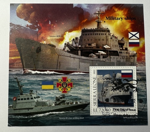 Bloc filatelic – Nave militare, Republica Sierra Leone, 2022, LE 72.000