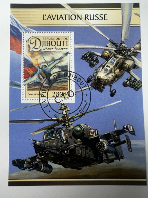 Bloc filatelic Djibouti 2011 – Avioane de luptă rusești