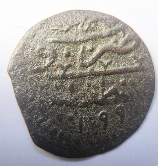Imperiul Otoman - Sultan Suleiman II - Mangir 1687