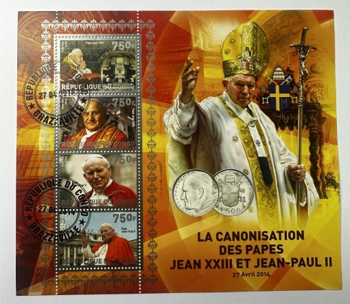 Bloc filatelic – Canonizarea Papei Ioan al XXIII-lea și a Papei Ioan Paul al II-lea, Congo, 2014