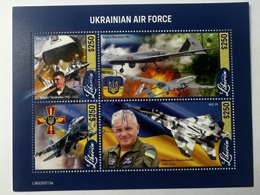 Bloc filatelic – Forțele Aeriene Ucrainene, Liberia, 2022