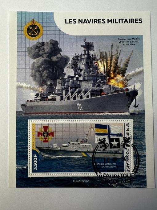 Bloc filatelic – Nave militare, Republica Togoleză, 2022, 3300 F
