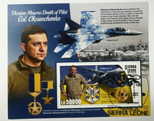 Bloc filatelic – Comemorarea pilotului ucrainean Oleksandr Oksanchenko, Sierra Leone, 2022