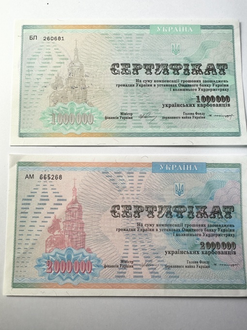 Certificate de Privatizare Ucraina - 1.000.000 și 2.000.000 karbovaneți
