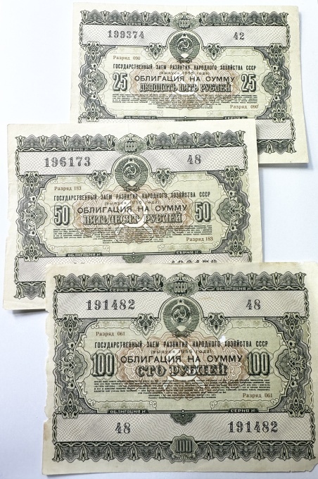 Set 3 obligațiuni URSS – 1955 (25, 50 și 100 ruble)