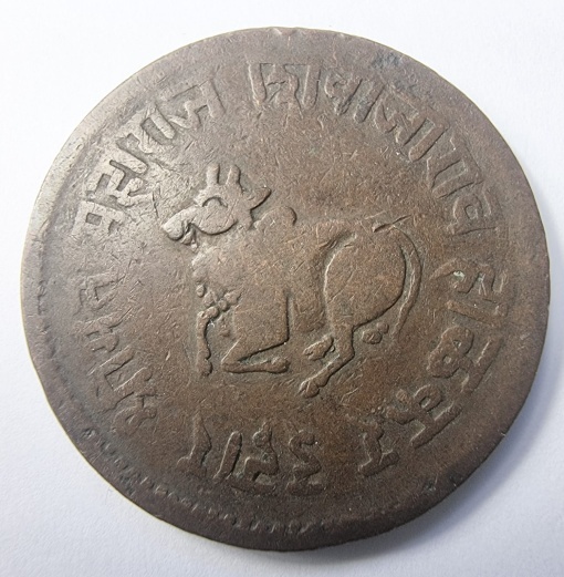Statul Indore - Maharajei Shivaji Rao - 1/2 Anna 1887