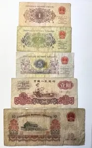 🌟 Set bancnote China – Revoluția Culturală (1962–1978) 🌟 - Img 2