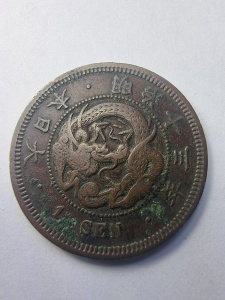 1 Sen Japonia (1870- 1912 ) - Împăratul Meiji - Img 2