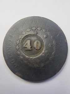40 Réis – Imperiul Braziliei, Pedro I (1822–1831) - Img 1