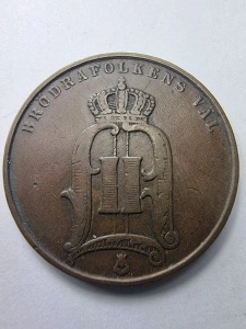 5 Öre 1895 – Suedia, Regele Oscar II - SUEDIA - Img 2