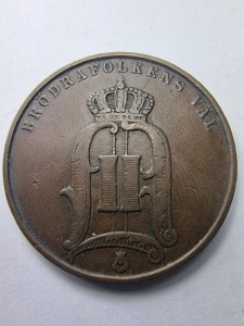 5 Öre 1895 – Suedia, Regele Oscar II ( Uniunea SUEDIA - NORVEGIA ) - Img 2