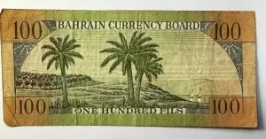 Bancnota Bahrain - 100 Fils 1964 - Img 2