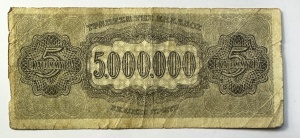 Bancnota Grecia - 5000000Drahme 1944 - emisă în perioada ocupației germane și italiene din Al Doilea Război Mondial. - Img 2