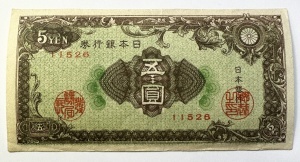 Bancnota - Japonia - 5 Yen ( 1943-1945 )