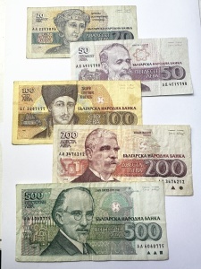 Bancnote Bulgaria - Set Complet Leva ( 1991-1993 )