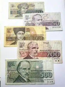 Bancnote Bulgaria - Set Complet Leva ( 1991-1993 )