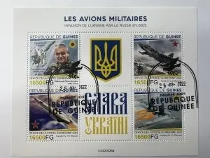 Bloc filatelic – Avioane militare (Invazia Ucrainei de către Rusia, 2022), Guineea, 2022