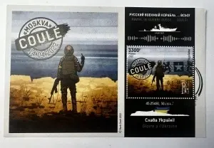 Bloc filatelic – Crucişătorul Moskva scufundat, Republica Togoleză, 2022, 3300 F