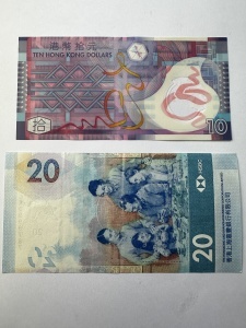Hong Kong - 10/20 Dollars - Img 2