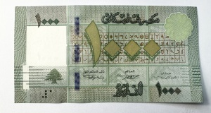 Liban - 1000 Livres ( 2011-2016 ) - Img 1