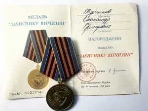 Medalie ucraineană cu document original semnat de Președintele Leonid Kucima - 1999. - Img 2