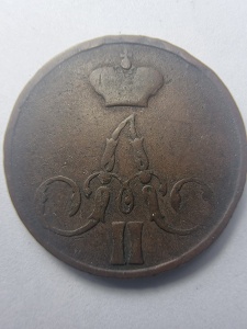Moneda 1 Kopeika 1855 – Rusia Țaristă-Țarul Nicolae I - Img 2