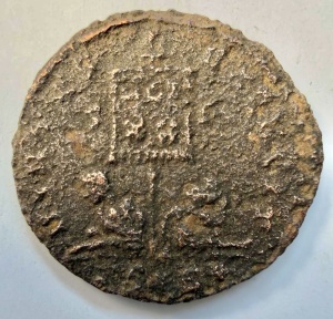 Moneda Antica Romana - CONSTANTINE the GREAT ( 307-337 AD ) - Img 2