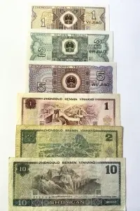 Set Bancnote China - 1/2/5 Jiao + 1/2/10 Yuan 1980 - Img 2