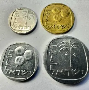 SET MONEDE - ISRAEL - Img 2