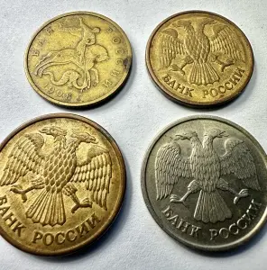 SET MONEDE - RUSIA - Img 2