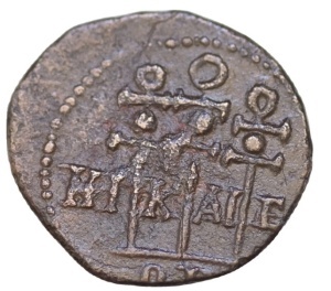 Severus Alexander ( 222-235 AD ) - Moneda Antica Romana - Img 2
