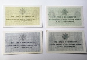 Tichete interne Arktikugol emise pentru muncitorii sovietici din Spitsbergen (Svalbard) Norvegia . 1/2/3/5 Copeici ( 1950-1970 ) - Img 2