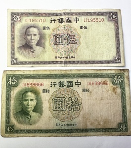 5 & 10 Yuan 1937 - Bank of China - Img 1