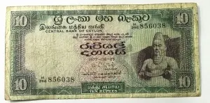 Bancnota Ceylon - 10 Rupees 1977