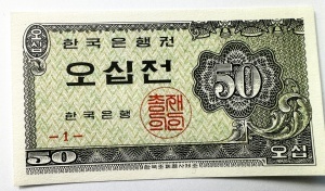 Bancnota Coreea de Sud - 50 Jeon 1962