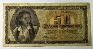 Bancnota Grecia - 50 Drahme 1943 - Perioada ocupatiei italo-germane