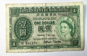 Bancnota - Hong Kong - 1 Dollar 1958 - Colonie Britanica