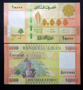 Bancnota Liban - 10.000 Livres 2011